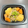 本日の惣菜　肉じゃが「【歴史薫る千町川河口】香り高いミツバが決め手の巻きずし ＆ 残暑を乗り切る手作り和惣菜 🍱☀️✨」