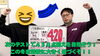 「南大分中学校２年生　２学期期末テスト高得点獲得！【集団指導・個別指導】【王子・南大分・城南・上野ヶ丘・大分西・大道・西の台・荏隈・金池・豊府・春日町】」