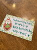 インタビュー来てくれた小学生へお手紙「小学生がFORYOU にインタビュー⁉️」