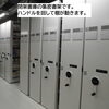 「新図書館への道のり㉚」