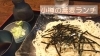地元スタッフがレポートします 小樽のおすすめランチ カフェ特集 まいぷれ 小樽市