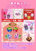 「2/3(土)  しばれるよ！全員！集合！に出店します〜in 花の拠点はなふるセンターハウス〜」