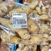 「地元木曽産の旬の野菜が入荷しました！」