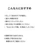 「「休むのが苦手な人ほど、来てほしい」【宮崎 おかま直伝 よもぎ蒸し ひなたまちのサロンlihi】」