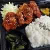 ヤンニョムチキン弁当