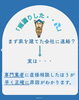 「あなたのまちに頼れる「防水専門屋」はいますか？【宮崎市／リフォーム／外壁補修／雨漏り／外壁塗装／防水工事】」