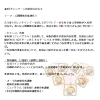え？こんな事も出来るの？「もう、悩まなくてもいい!!こんなにやさしい気持ちで過ごせるなんて!!」