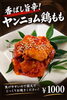 「自慢のお肉からデザートまで勢揃い！焼肉HACHI-HACHIの注目おすすめメニューをご紹介」