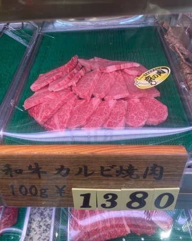 「【京の肉】」