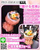 「プレゼントに最適♪ 枯れずに置けちゃう花束【福山駅近くのおしゃれな花屋】」