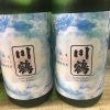 香川県  川鶴酒造