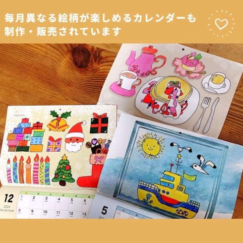 「Colorful Design Works【川口の就労継続支援B型事業所 （アートワーク制作、グッズ制作・販売）】」