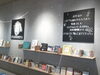 「科学道100冊～傑作選～」