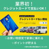 「セブンマックスに新プラン登場」