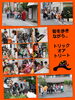 小岩昭和通りを仮装パレード（2024年ハロウィン）「【開催報告】小岩昭和通り商店会を仮装パレード！（ハロウィンパーティー）」