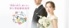 アリーウェディングで本気の一年婚活しませんか？「【会員さんに聞きました】結婚相談所で婚活しようと思ったきっかけは？｜幸せ繋ぐ結婚相談所アリーウェディング｜和歌山婚活」