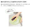 特徴と基本的な使用方法！「台所用洗剤【ダスキン新明支店オススメ商品】」