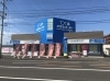 「メガネもサブスク！」