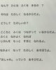 「おしゃれノート」