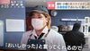 インタビューに堂々と答えていましたね。素晴らしい「📺【メディア掲載】HBC「今日ドキッ！」で小樽寿司が紹介されました！✨　/小樽寿司PANのMIMI店」