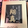 額縁タイプ(フェルト加工)