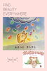 絵本作家&色えんぴつアートのマリーさん🎵「八千代市こども美術造形教室　夏休み特別講座　受講生募集中✨✨」