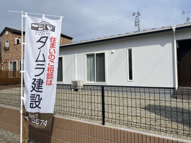 ご予約お待ちしております！「【ちょうどいい平屋】見学会終了期日のお知らせ」