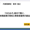 「「川口元気経営大賞」優秀賞を受賞いたしました！」
