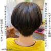 ヘアド「ヘアドネーション」