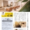 2019年8月　Ratuna hair