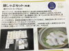 「魚魚市場おすすめ商品は　まさるフーズ「鯛しゃぶしゃぶセット」です🎶」