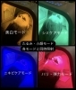 LED光+近赤外線(IR)「ありがとうございます」
