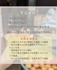 「8月開催イベント②✨　#忍野八海#観光イベント#静岡婚活」