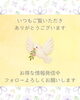「商品紹介~グリーンフィール~」