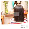 「ヘアドネェーション」