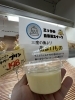 「本日9/11、目玉商品のご紹介！」
