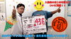 「２学期中間テスト　城南中２年生　５教科合計４３６点！合計５２点アップ！【集団指導・個別指導】【王子・南大分・城南・上野ヶ丘・附属・大分西・大道・西の台・荏隈・金池・豊府】」