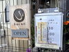 チラシはご自由にお持ち帰りください！「3/17 あすもあフェスティバルに出店します｜向日市の楽しいイベント」