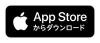 App Storeからダウンロード