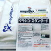 「イタリア製プレミアムまくら」