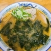 味噌わかめラーメン