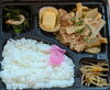 豚と大根の煮付け弁当「おはようございます」