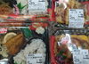 この他のお弁当も順次出来上がります。「定休日のお知らせ」