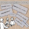 後悔しないためにも最後までしっかり伝えてください！「タイヨーのリフォームってどんな感じ？【宮崎市／リフォーム／塗り替え／屋根塗装／防水／雨漏り】」