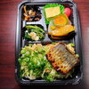 炊き込み御飯幕の内弁当「3月25日のお弁当」