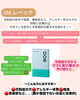 「本物の酵素パワーってほんとすごい！！今回は新商品のAIDシリーズ！ ✨️【福島市鎌田にある酵素浴･痩身エステ】」