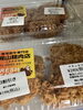 割引き「お惣菜火曜日割引き開催中」