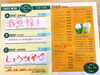 「アットホームでキュートな喫茶店！南魚沼市寺尾の喫茶ぴあーちぇさんでランチ♪」