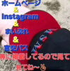 随所各所に掲載中なので検索してみてね「株式会社MSM本日の作業～今日は強風～」