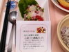 「船橋の地域野菜「三須トマト農園」さんのトマトを使ったサラダを提供しました」